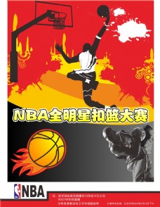 势不