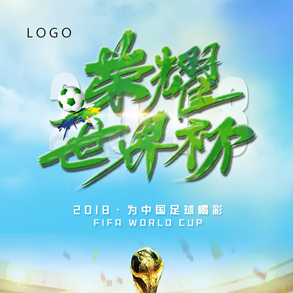 能会承担