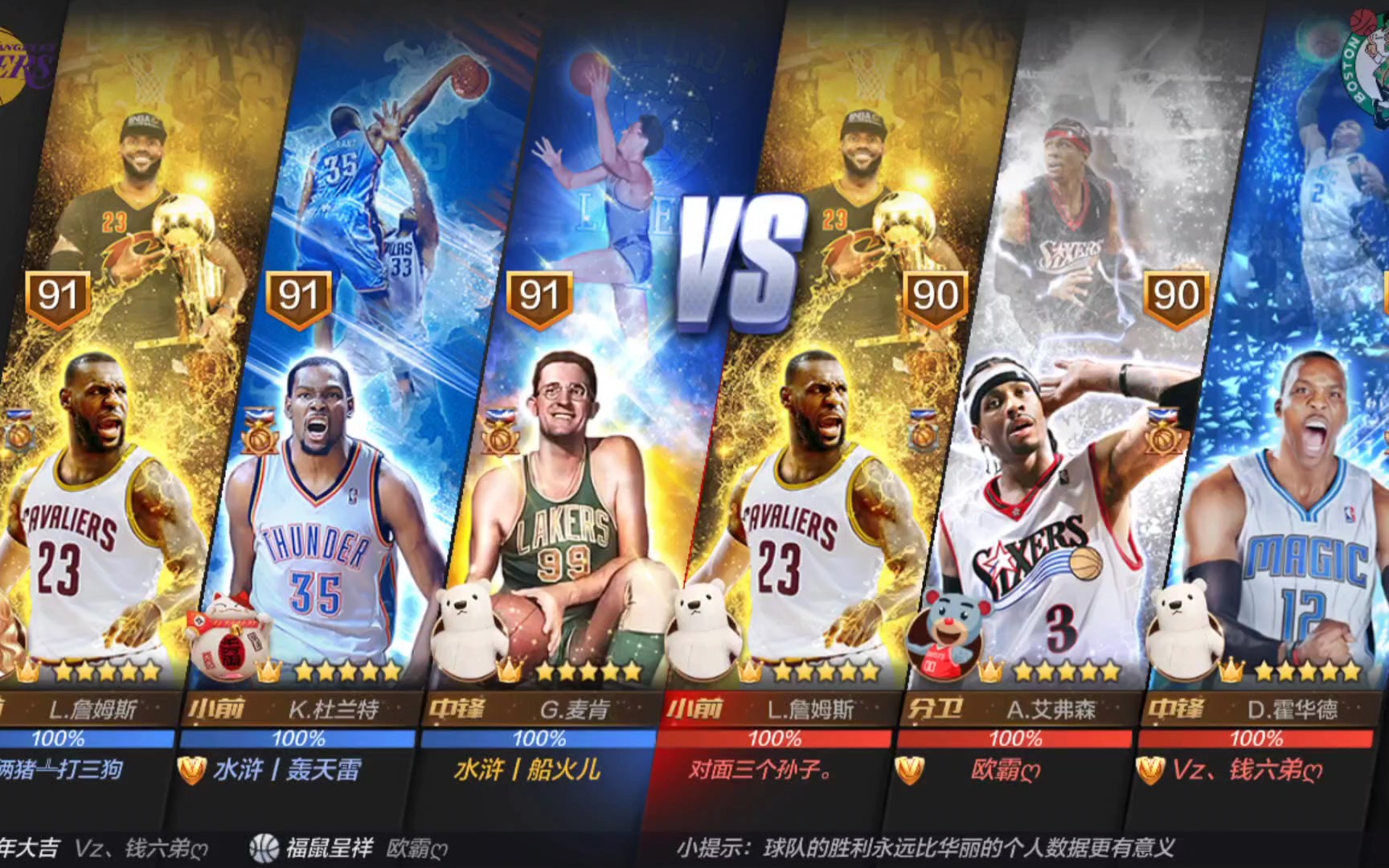 在本场比赛 在本场比赛