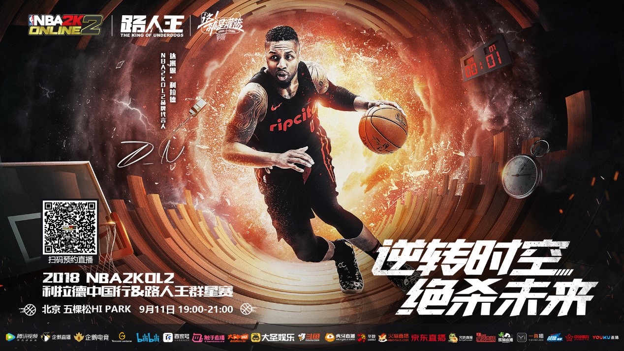 支缺少明星 支缺少明星